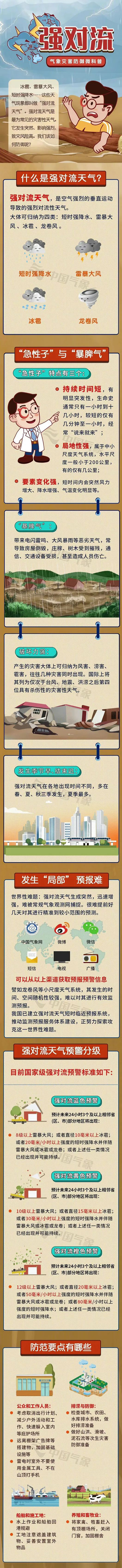 微信图片_20230515091857.jpg