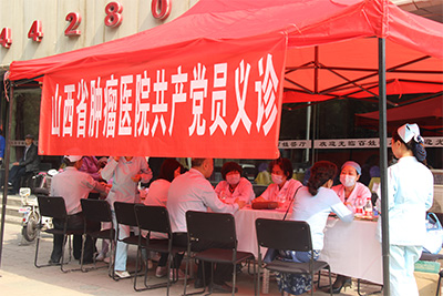院所组织共产党员开展“两学一做”主题义诊活动.jpg