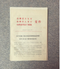 未标题-45.jpg