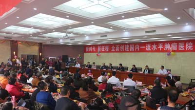 樊代明、冯立忠副主任一行参加省抗癌协会造口伤口专业委员会患者联谊会.jpg