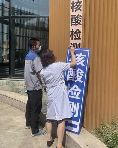 21年院报9期-11.jpg