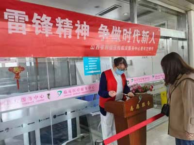 认真解决患者疑问，提供导诊服务.jpg