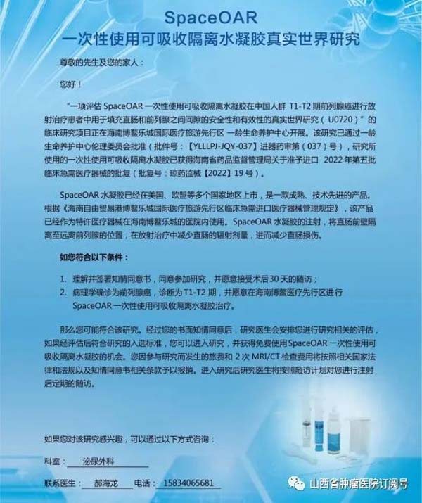 微信图片_20220715092016.jpg
