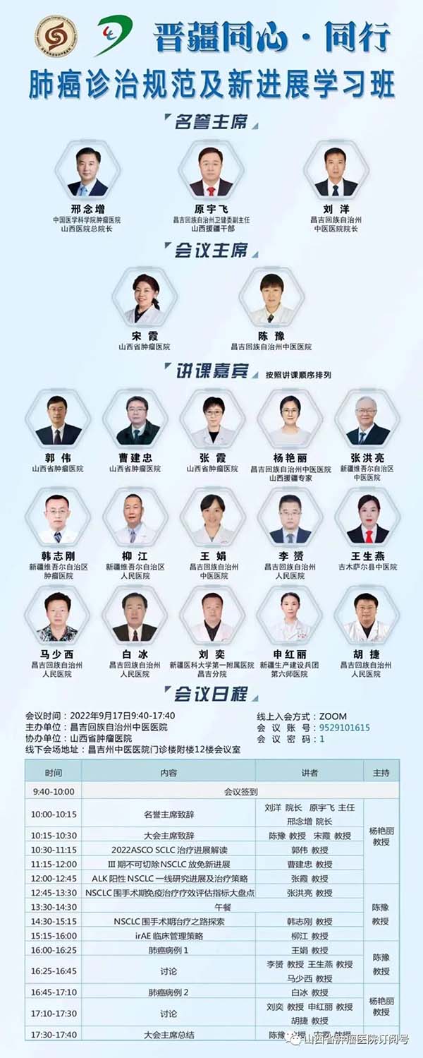 微信图片_20220924085734.jpg