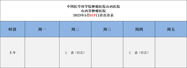 微信图片_20230518082652.jpg