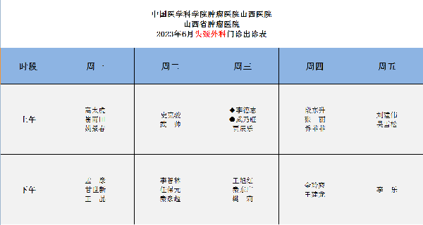 微信图片_20230630103202.png