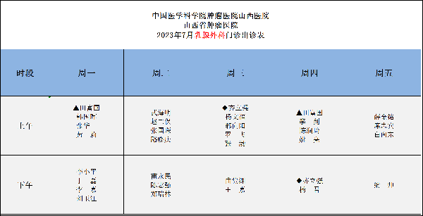 微信图片_20230707105433.png