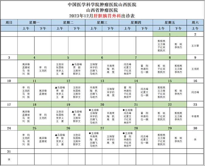微信截图_20231207084739.jpg
